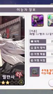 Yggdra Re:Birth скриншот 8