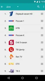 TVGuide скриншот 2