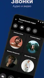 Synapse скриншот 3