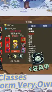 Dragon Cliff скриншот 25