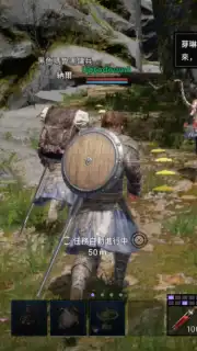 Arthdal Chronicles скриншот 2