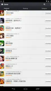 Xiaomi Market скриншот 1