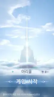 Revelation: Infinite Journey (KR) скриншот 3