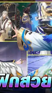 Swords of Legends M Automaton скриншот 8