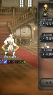 Octopath Traveler: Champions of the Continent скриншот 5