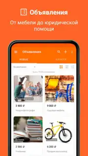 Sakh.com скриншот 8