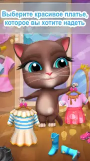 My Talking Cat Lily скриншот 2