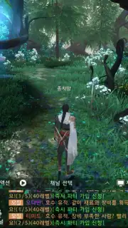 Yeongju: Chronicle of the White скриншот 6