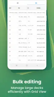 AnkiApp Flashcards скриншот 16