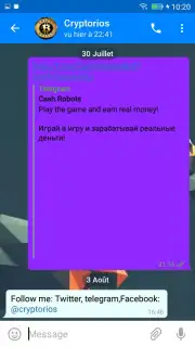 Noura Chat скриншот 9