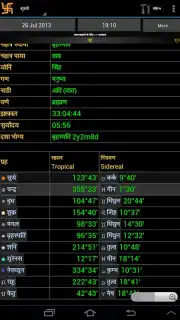 Hindu Calendar скриншот 2