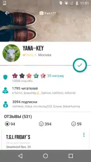 Flamp скриншот 2