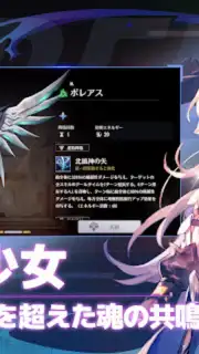 Eternal Tree (JP) скриншот 23