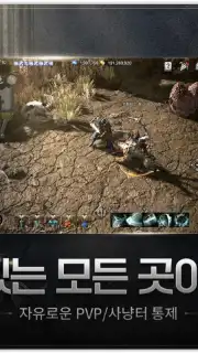 에곤 : 인페르나 벨룸 скриншот 5