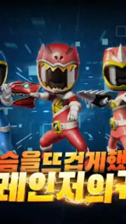 Power Rangers: All Stars скриншот 2