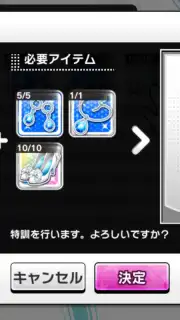 Idolmaster Cinderella Girls Starlight Stage скриншот 19