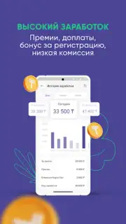 Region Driver скриншот 6