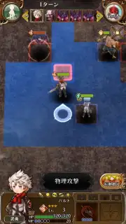 Arc the Lad R (JP) скриншот 10