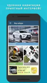 TMCARS скриншот 1