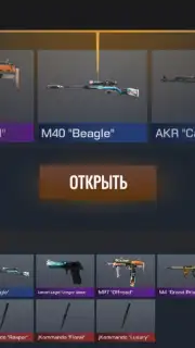 Standoff 2 Case Simulator скриншот 4