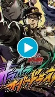 JoJo’s Bizarre Adventure: Ora Ora Overdrive скриншот 1