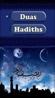 Ramadan скриншот 7