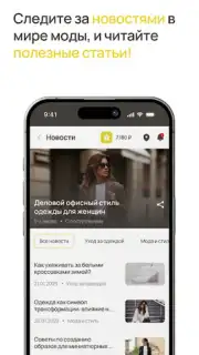 Мегахенд скриншот 1