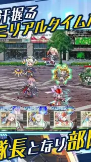 Soukou Musume скриншот 2