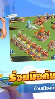 War for Dominance скриншот 9