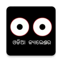 Odia(Oriya) Calendar