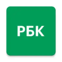 РБК Новости