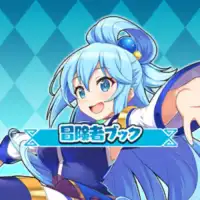 KonoSuba: Fantastic Days