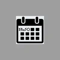 Amazing Calendar