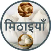 Sweets Recipes
