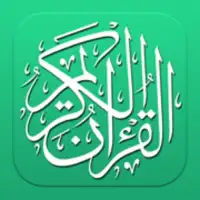E-Quran