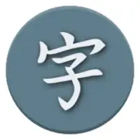 Japanese Kanji Study