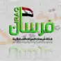 فرسان العراق